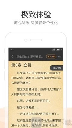 鸭脖app官方下载